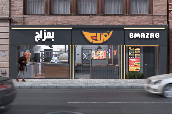 02-Bmazag-Front-2140818
